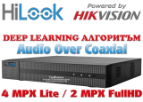 16 канален бюджетен цифров видеорекордер HiLook DVR-216Q-M1. Поддържа 16 HD-TVI камери до 2 MPX + 8 IP камери до 6 MPX. Deep Learning алгоритъм за разпознаване и класификация на хора/превозни средства