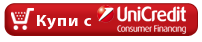 УниКредит Кънсюмър Файненсинг