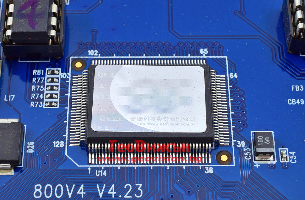 холограмен знак върху чип на лицевата страна на оригинална GeoVision платка