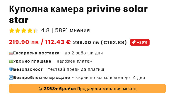 Психологическата измама: Ефектът на фалшивото мнозинство