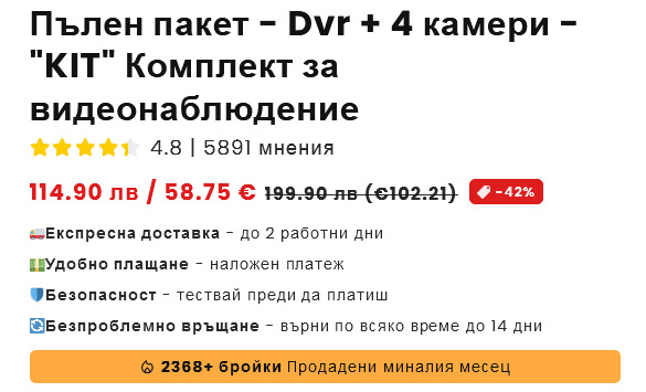Психологическата измама: Ефектът на фалшивото мнозинство