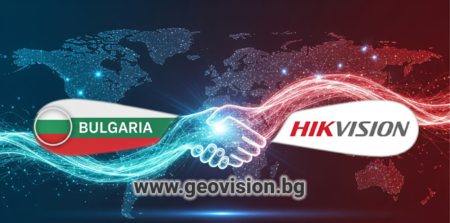 Защо да изберете ГеоВижън, когато имате нужда от видеонаблюдение