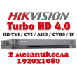Употребяван 8 канален професионален цифров видеорекордер HIKVISION DS-7208HQHI-K1/A. Поддържа 8 HD-TVI камери до 2 MPX + 4 IP камери до 6 MPX