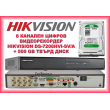 Употребяван 8 канален професионален цифров видеорекордер HIKVISION DS-7208HVI-SV/A. Поддържа 8 аналогови + 2 мрежови IP камери до 2 MPX, 4 звукови входа. С 500 GB твърд диск Western Digital GREEN