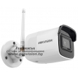 Безжична Wi-Fi мрежова IP камера HIKVISION DS-2CD2021G1-IDW1 - 2 мегапиксела, с вграден микрофон с шумов филтър