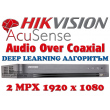 16 канален професионален цифров видеорекордер HIKVISION iDS-7216HQHI-M1/FA/A, с AcuSense технология и Deep Learning алгоритъм за разпознаване и сравняване на лица. Поддържа 16 HD-TVI камери до 2 MPX