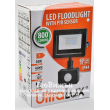 LED прожектор с датчик UltraLux SPP41042: 10 Watt, 4200K - неутрална светлина