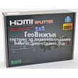 Видео дистрибутор за HDMI сигнал с 1 вход и 2 изхода: TENDTOP TTSP01. Разпределя HDMI сигнал от видеорекордер или компютър на 2 отделни монитора или телевизора