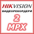 с поддръжка на HD-TVI камери до 2 MPX