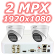 Готови HD-TVI системи - 2 мегапиксела