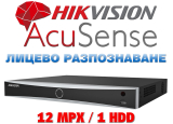 16 канален професионален 4K AcuSense IP мрежов видеорекордер HIKVISION: DS-7616NXI-K1(D). Поддържа 16 мрежови IP камери до 12 MPX. 1 SATA порт