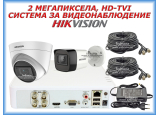 Система за видеонаблюдение HIKVISION - 2 MPX, HD-TVI: 4 канален видеорекордер, 1 куполна и 1 корпусна камери с вградени микрофони, 2 x 20 метра кабели и захранване със сплитер за 4 камери