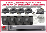 Система за видеонаблюдение HIKVISION - 5 MPX, HD-TVI: 4 канален AcuSense видеорекордер, 4 корпусни камери с вградени микрофони, 4 x 20 метра кабели и захранване със сплитер за 4 камери