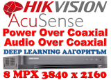 16 канален професионален AcuSense цифров видеорекордер HIKVISION iDS-7216HUHI-M2/P/A, с поддръжка на Power Over Coaxial и Audio Over Coaxial. Поддържа 16 HD-TVI камери до 8 MPX+16 IP камери до 8 MPX