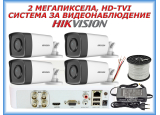 Система за видеонаблюдение HIKVISION - 2 MPX, HD-TVI: 4 канален видеорекордер, 4 корпусни камери с EXIR инфрачервено осветление до 80 метра, 100 метра комбиниран кабел и захранване със сплитер