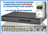 Употребяван 16 канален професионален цифров видеорекордер HIKVISION DS-7216HVI-SV/A. Поддържа 16 аналогови CVBS + 2 мрежови IP камери до 2 MPX с H.264 компресия. С 1 TB твърд диск SEAGATE