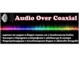 HIKVISION Audio Over Coaxial (AoC) технология за пренос на аудио и видео сигнал по един коаксиален кабел
