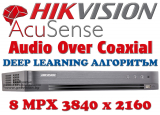 8 канален професионален 4K AcuSense цифров видеорекордер HIKVISION iDS-7208HUHI-M2/S(C). Поддържа 8 HD-TVI камери до 8 MPX + 8 IP камери до 8 MPX. С Audio Over Coaxial. 2 SATA порта