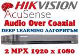 4 канален професионален AcuSense цифров видеорекордер HIKVISION iDS-7204HQHI-M1/S(C). Поддържа 4 HD-TVI камери до 2 MPX + 2 IP камери до 6 MPX. С Audio Over Coaxial