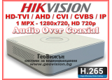 8 канален бюджетен цифров видеорекордер HIKVISION DS-7108HGHI-K1(S). Поддържа 8 HD-TVI камери до 1 MPX с H.265 компресия + 2 IP камери до 5 MPX. С Audio Over Coaxial технология