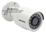 HD-TVI/AHD/CVI/CVBS корпусна камера HIKVISION DS-2CE16D0T-IRF(C): 2 MPX 1920x1080, инфрачервено осветление до 25 метра, обектив 2.8 mm