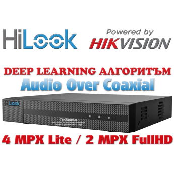 4 канален бюджетен цифров видеорекордер HiLook DVR-204Q-M1. Поддържа 4 HD-TVI камери до 2 MPX + 2 IP камери до 6 MPX. Deep Learning алгоритъм за разпознаване и класификация на хора и превозни средства