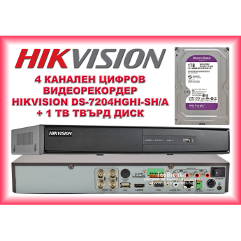 Употребяван 4 канален професионален цифров видеорекордер HIKVISION DS-7204HGHI-SH/A(B). Поддържа 4 HD-TVI камери до 2 MPX + 1 IP камера до 1 MPX. С 500 GB твърд диск Western Digital GREEN