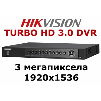 8 канален професионален цифров видеорекордер HIKVISION DS-7208HUHI-F2/N. Поддържа 8 HD-TVI камери до 3 мегапиксела, AHD и CVI камери до 1 мегапиксел или 8 аналогови камери