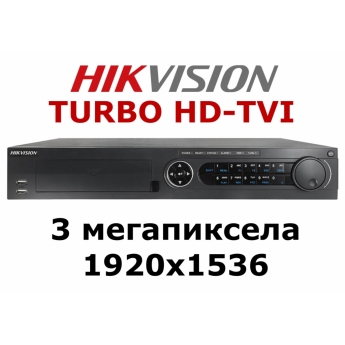 16 канален професионален цифров видеорекордер HIKVISION DS-7316HUHI-F4/N. Поддържа 16 HD-TVI камери до 3 мегапиксела, AHD и CVI камери до 1 мегапиксел или 16 аналогови камери