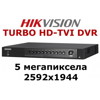 4 канален професионален цифров видеорекордер HIKVISION DS-7204HUHI-F1/S. Поддържа 4 HD-TVI камери до 5 мегапиксела, AHD и CVI камери до 2 мегапиксела или 4 аналогови камери