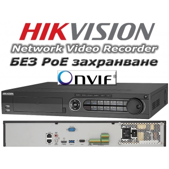 16 канален професионален IP мрежов видеорекордер/сървър /NVR/ HIKVISION DS-7716NI-Е4