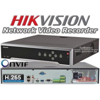 32 канален професионален IP мрежов видеорекордер/сървър (NVR) HIKVISION: DS-7732NI-K4. Поддържа 32 мрежови IP камери до 8 MPX. H.265+/H.265 компресия