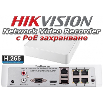 4 канален бюджетен IP мрежов видеорекордер/сървър (NVR) HIKVISION: DS-7104NI-Q1/4P. С вградени 4 захранващи LAN PoE порта. Поддържа 4 мрежови IP камери до 4 MPX. H.265+/H.265 компресия