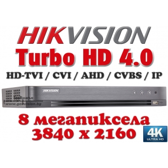 8 канален професионален 4K цифров видеорекордер HIKVISION DS-7208HUHI-K2. Поддържа 8 HD-TVI камери до 8 MPX, AHD до 5 MPX, CVI до 4 MPX, H.265 Pro+/H.265 Pro/H.265 компресия, 2 SATA порта