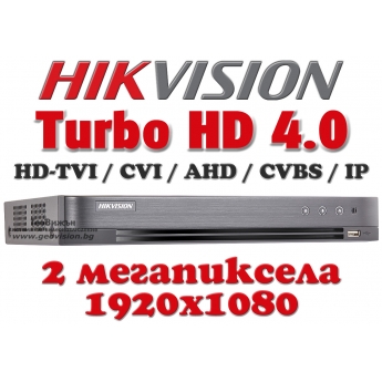 16 канален професионален цифров видеорекордер HIKVISION DS-7216HQHI-K1/A. Поддържа 16 HD-TVI/AHD/CVI камери до 2 MPX, H.265 Pro+/H.265 Pro/H.265 компресия