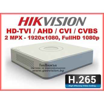 8 канален бюджетен цифров видеорекордер HIKVISION DS-7108HQHI-K1. Поддържа 8 HD-TVI/AHD/CVI камери до 2 MPX или 8 аналогови камери. H.265 компресия