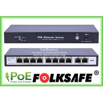 FOLKSAFE FS-S1008EP-2E: 10 портов суич с 8 x 10/100 Mbps PoE порта за IP камери + 2 x 10/100 Mbps uplink порта, до 30 W на порт. Общ PoE капацитет 120 W