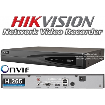 16 канален професионален IP мрежов видеорекордер/сървър (NVR) HIKVISION: DS-7616NI-Q1. Поддържа 16 мрежови IP камери до 8 MPX. H.265+/H.265 компресия