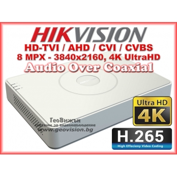 8 канален бюджетен 4K цифров видеорекордер HIKVISION DS-7108HUHI-K1(S) с поддръжка на видео и звук по 1 коаксиален кабел /Audio Over Coaxial/. Поддържа 8 HD-TVI/AHD/CVI камери до 8 MPX