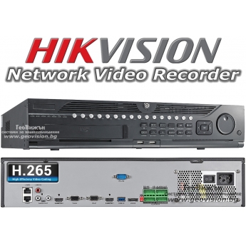 32 канален професионален 4K IP мрежов видеорекордер/сървър (NVR) HIKVISION: DS-9632NI-I8. Поддържа 32 мрежови IP камери до 12 MPX. H.265+/H.265 компресия. 4 x SATA диска до 10 TB всеки