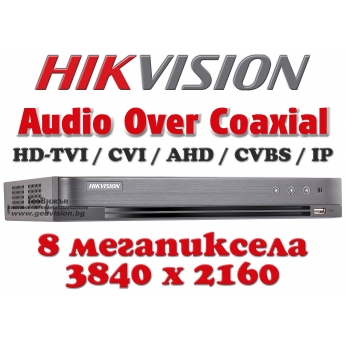16 канален професионален 4K цифров видеорекордер HIKVISION DS-7216HUHI-K2(S). Поддържа 16 HD-TVI камери до 8 MPX, AHD до 5 MPX, CVI до 4 MPX, H.265 Pro+/H.265 Pro/H.265, 2 SATA порта, Audio Over Coaxi