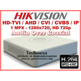 8 канален бюджетен цифров видеорекордер HIKVISION DS-7108HGHI-F1/N(S) с поддръжка на видео и звук по 1 коаксиален кабел /Audio Over Coaxial/. Поддържа 8 HD-TVI/AHD/CVI/CVBS камери до 1 MPX