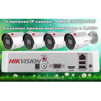 Комплект за видеонаблюдение HIKVISION с 4 мрежови IP камери 4 MPX /2688x1520px/ с AcuSence технология + 8 канален мрежов видеорекордер