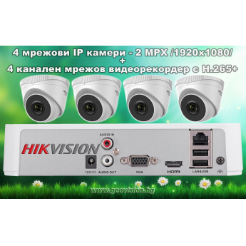 Комплект за видеонаблюдение HIKVISION с 4 мрежови IP куполни камери 2 MPX /1920x1080px/ + 4 канален мрежов видеорекордер /NVR/
