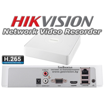 8 канален бюджетен IP мрежов видеорекордер HIKVISION: DS-7108NI-Q1. Поддържа 8 мрежови IP камери до 4 MPX